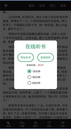 贝投app